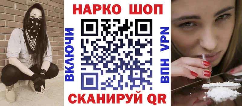 Меф мяу мяу Черноголовка