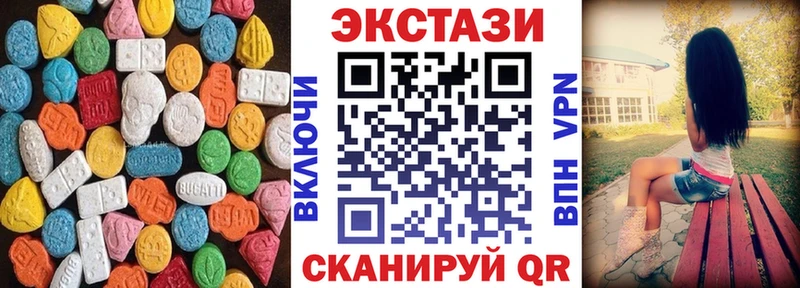 Ecstasy Punisher  Черноголовка 