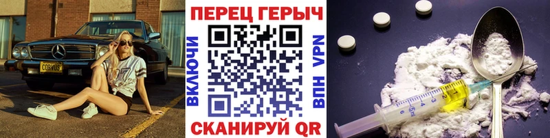 omg как зайти  Черноголовка  ГЕРОИН белый  наркотики 