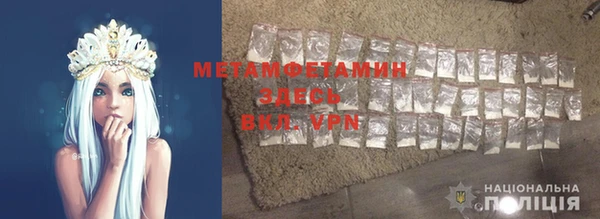 скорость mdpv Куйбышев