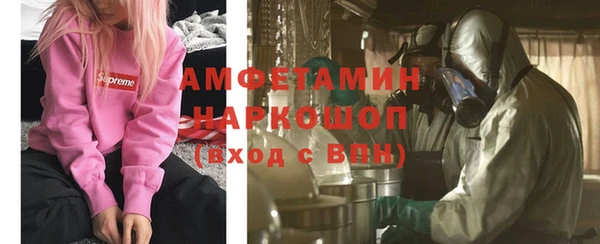 тгк Гусиноозёрск