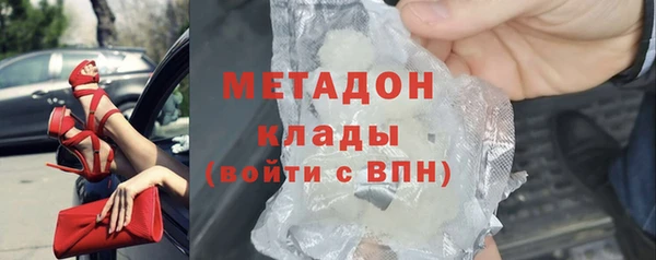 молекула духа Гусев