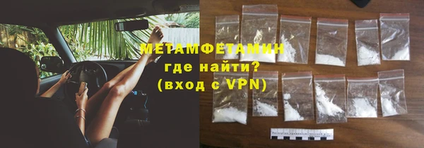 молекула духа Гусев