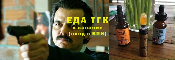 тгк Гусиноозёрск