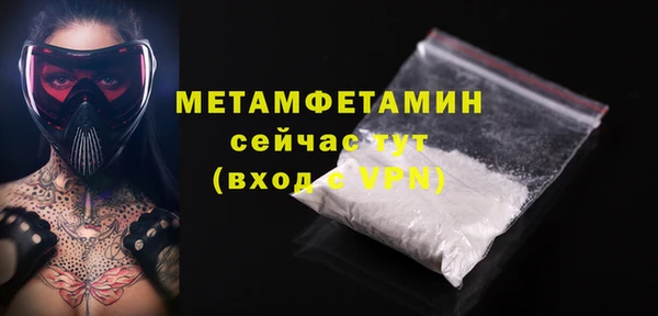 скорость mdpv Куйбышев