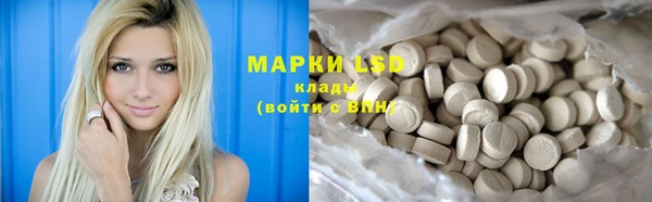 скорость mdpv Куйбышев