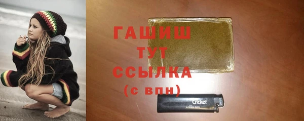 альфа пвп VHQ Кулебаки