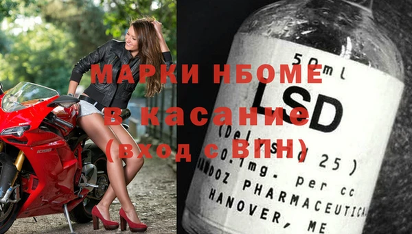 альфа пвп VHQ Кулебаки