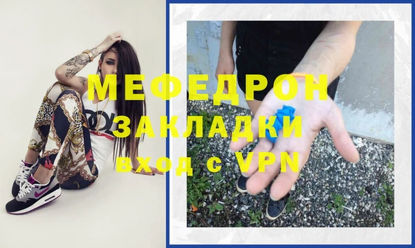 молекула духа Гусев