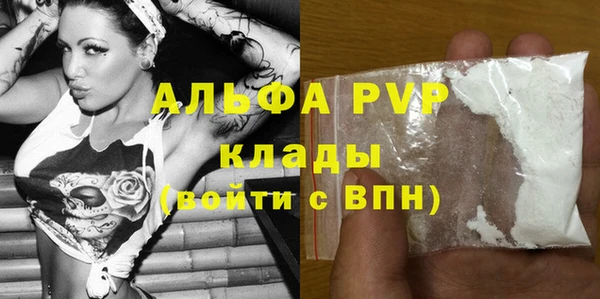 тгк Гусиноозёрск