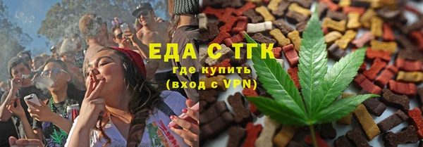 тгк Гусиноозёрск