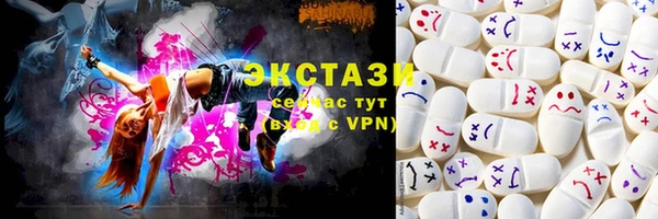 молекула духа Гусев