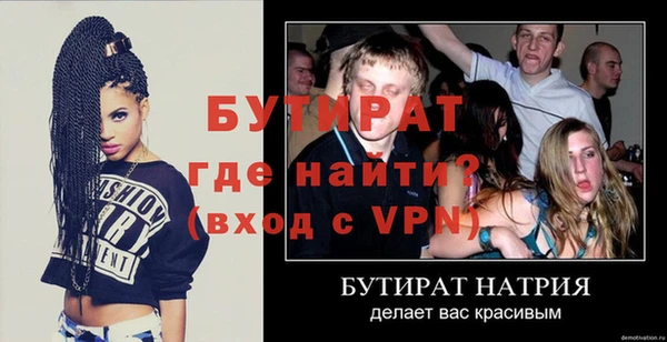 молекула духа Гусев