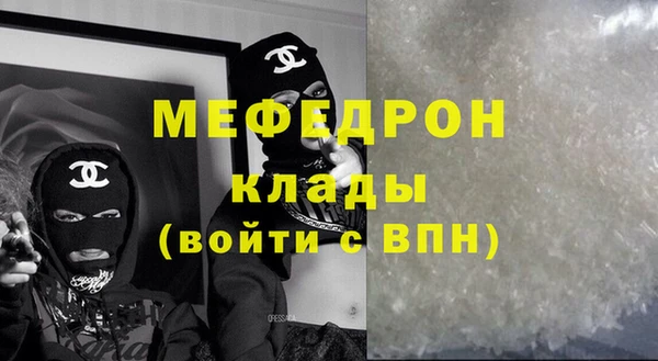 альфа пвп VHQ Кулебаки