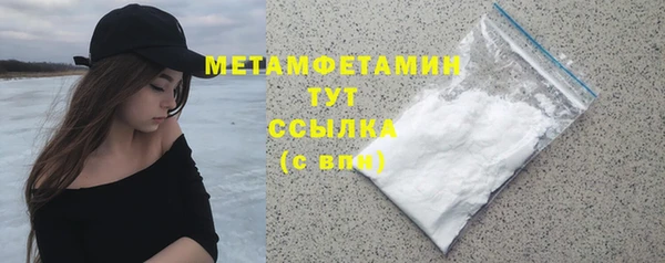 альфа пвп VHQ Кулебаки