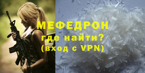 альфа пвп VHQ Кулебаки