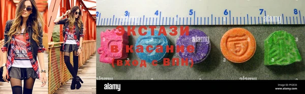 альфа пвп VHQ Кулебаки