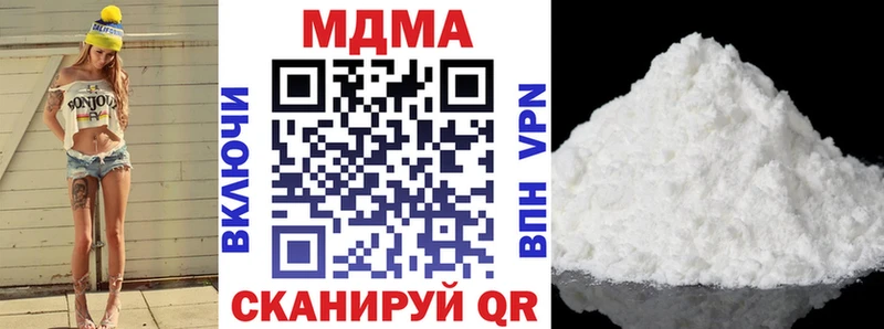 МДМА VHQ  KRAKEN ссылки  Черноголовка 