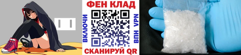 МЕТАМФЕТАМИН Декстрометамфетамин 99.9%  Черноголовка 