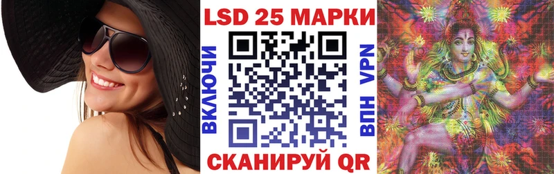 ОМГ ОМГ   купить наркотик  Черноголовка  Наркотические марки 1500мкг 