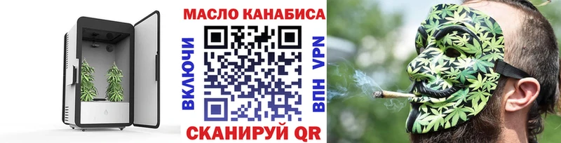 ТГК жижа  дарнет шоп  Черноголовка 