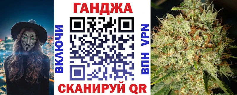 Конопля сатива  Черноголовка 